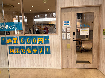 小田急線道順