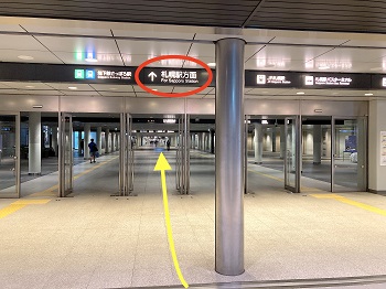 大通駅からのアクセス1