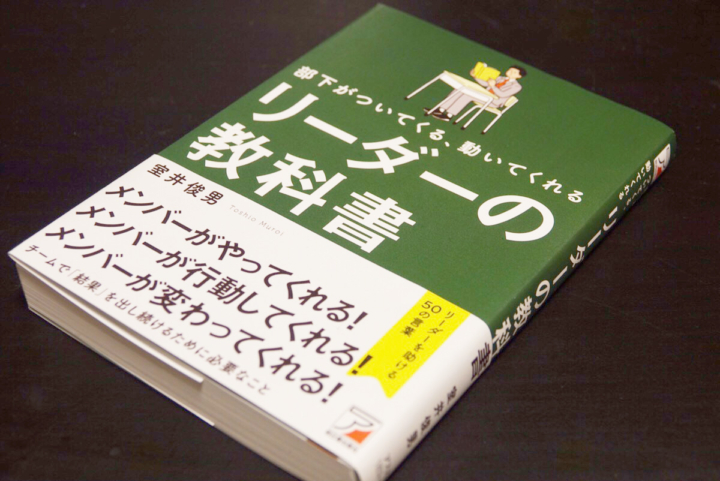 書を読もう、町にも行こう！