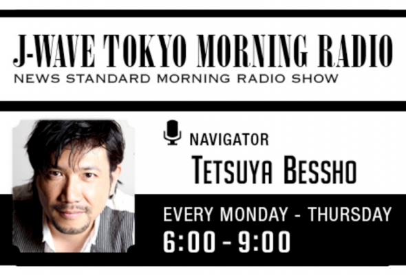 【メディア掲載】J WAVE TOKYO MORNING RADIOにて勉強カフェが紹介されます