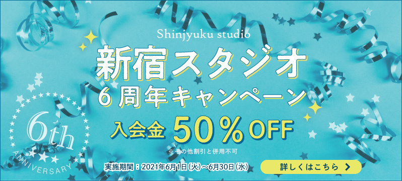 自習室よりも勉強カフェ 勉強カフェ 自習室よりも勉強カフェ 勉強カフェ