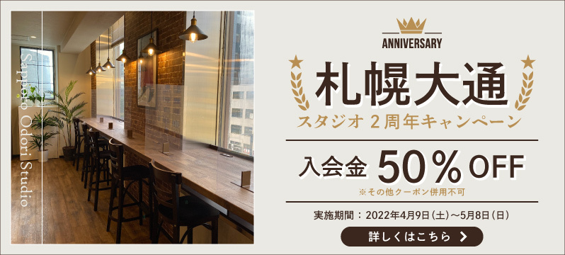自習室よりも勉強カフェ 勉強カフェ 自習室よりも勉強カフェ 勉強カフェ