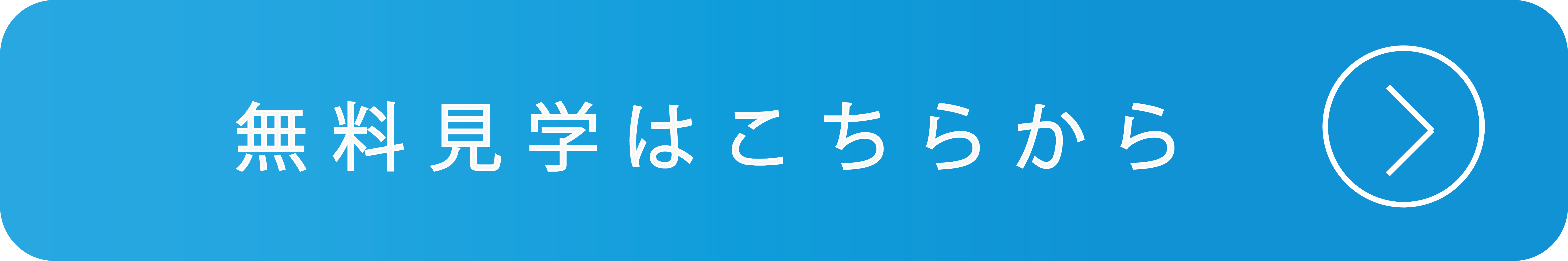 【鹿児島駅】のおすすめ自習室・図書館！